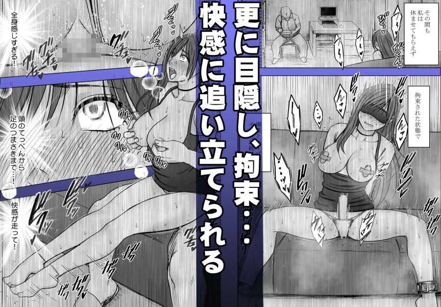 ヴァージンリベンジャー3 画像4