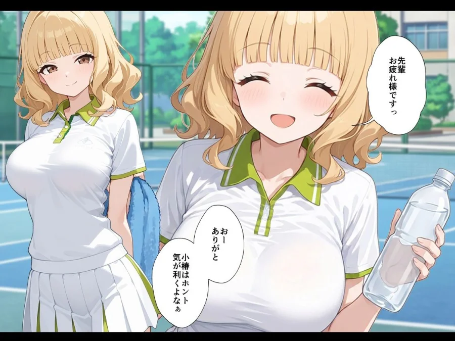 今日だけ私を先輩の彼女にシテくれませんか? 画像1