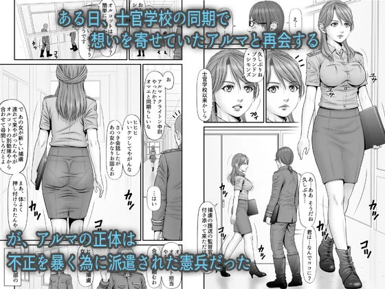 全裸尋問 画像3