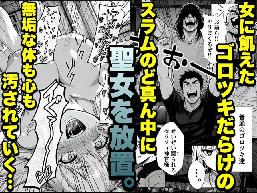 勇者パーティに処刑された闇魔法使いの俺は、EXスキル【時間牢獄】に目覚め、殺すより残酷な復讐をすることにした2 画像7
