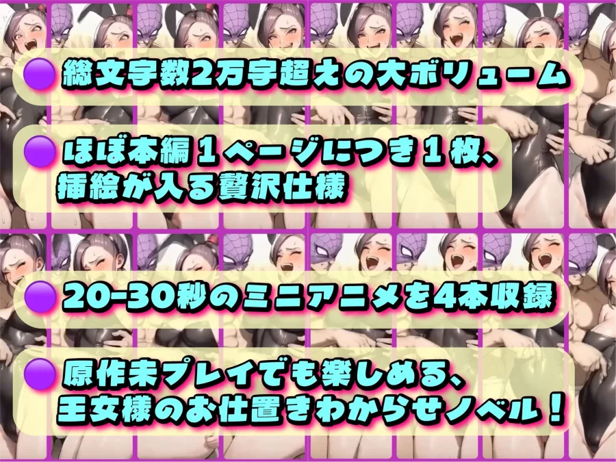 堕ちた気高き戦姫:マルティナが魔王軍に捕まってあんなこともこんなことも 画像2