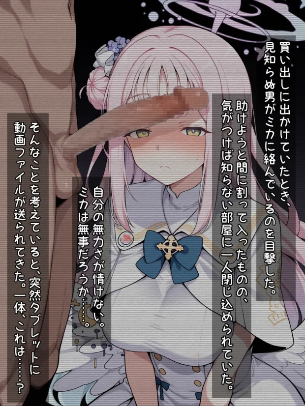 大好きなあの子が黒人ちんぽで心も身体もしっかり寝取られちゃうCG集 001 大好きなあの子が黒人ちんぽで心も身体もしっかり寝取られちゃうCG集 001