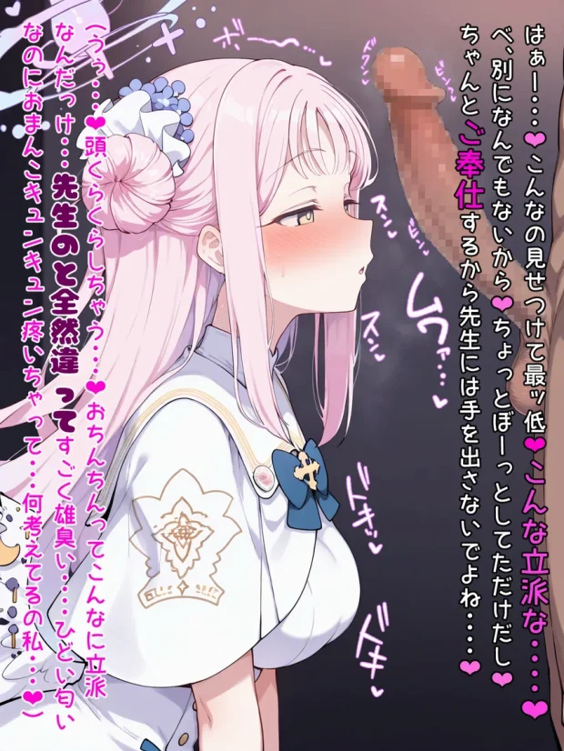大好きなあの子が黒人ちんぽで心も身体もしっかり寝取られちゃうCG集 003 大好きなあの子が黒人ちんぽで心も身体もしっかり寝取られちゃうCG集 003