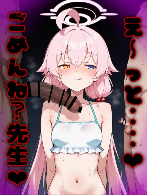 大好きなあの子が黒人ちんぽで心も身体もしっかり寝取られちゃうCG集 009 大好きなあの子が黒人ちんぽで心も身体もしっかり寝取られちゃうCG集 009