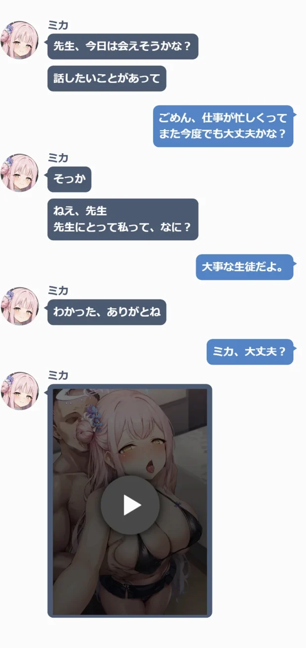 大好きなあの子が黒人ちんぽで心も身体もしっかり寝取られちゃうCG集 026 大好きなあの子が黒人ちんぽで心も身体もしっかり寝取られちゃうCG集 026