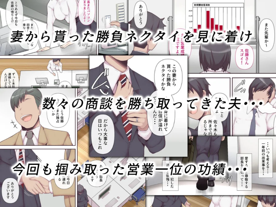 痴女妻の戯れ〜前編〜 画像1