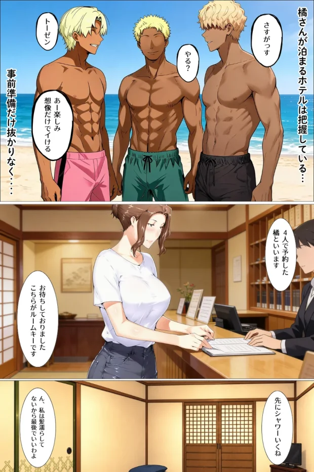 童貞転生 あのリーダーに転生して無双する 009 童貞転生 あのリーダーに転生して無双する 009